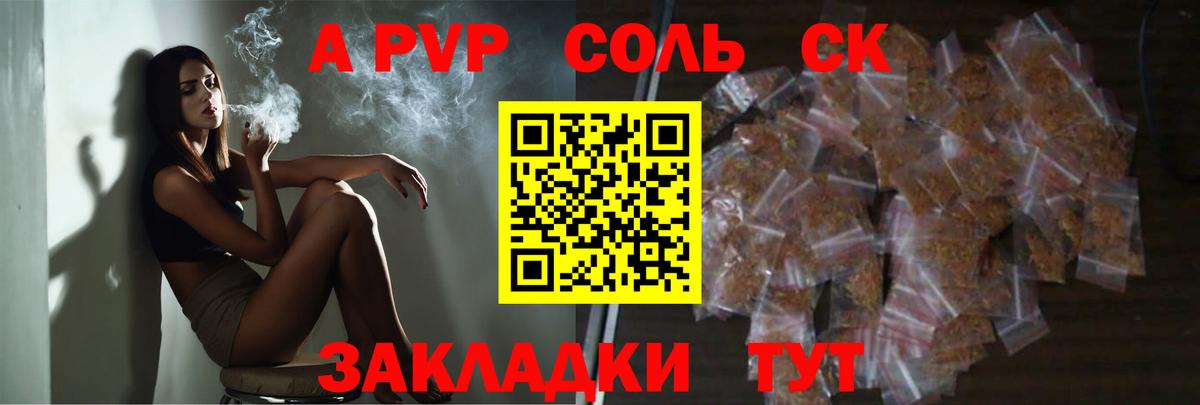 APVP VHQ Ленинск-Кузнецкий