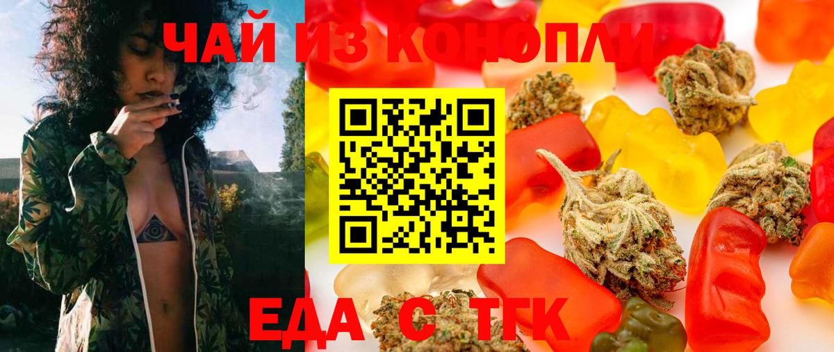 Ленинск-Кузнецкий  Canna-Cookies конопля  Вход с VPN 
