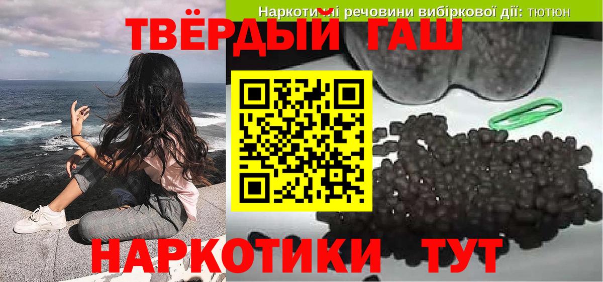 ГАШ Cannabis Ленинск-Кузнецкий