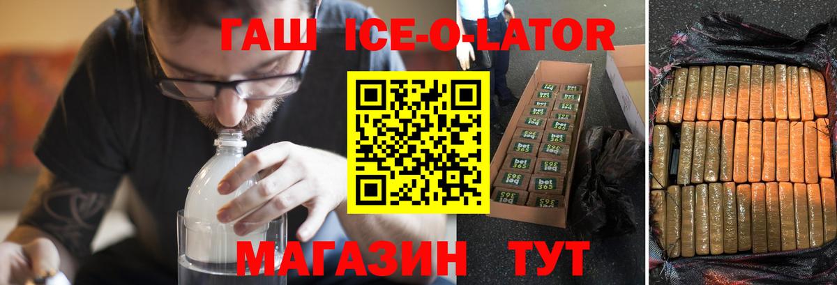 Мефедрон  Cocaine  Ленинск-Кузнецкий  Бошки Шишки  Мефедрон кристаллы  Амфетамин   Вход с VPN  ГАШИШ  ГАШ  Метадон 