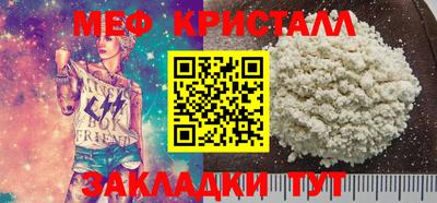 стаф Жуковский