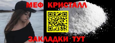 крисы Заводоуковск