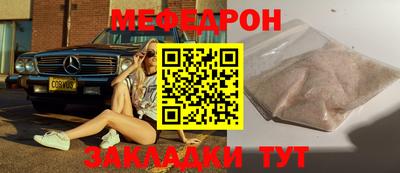крисы Заводоуковск