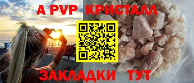 стаф Жуковский