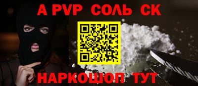 крисы Заводоуковск