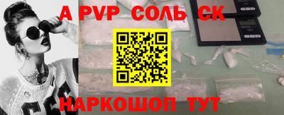 крисы Заводоуковск