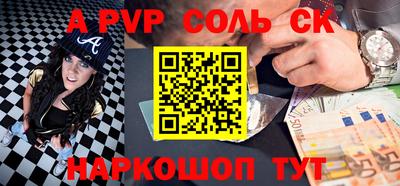 стаф Жуковский