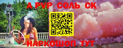 стаф Жуковский