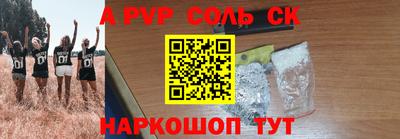 a pvp Заволжье