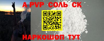 a pvp Заволжье