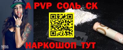 a pvp Заволжье