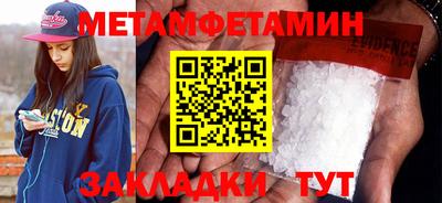 крисы Заводоуковск