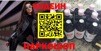 крисы Заводоуковск