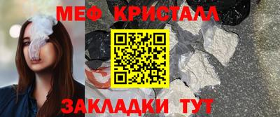крисы Заводоуковск