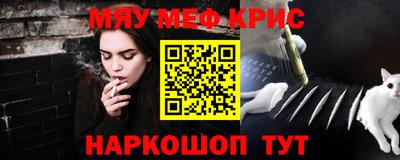крисы Заводоуковск