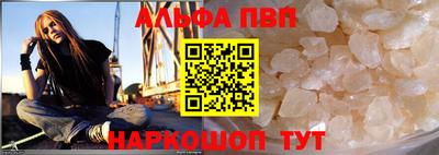 a pvp Заволжье