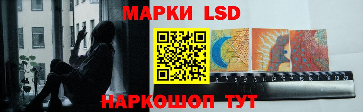 Ленинск-Кузнецкий  Лсд 25 экстази ecstasy  LSD-25 экстази кислота  Вход с VPN 