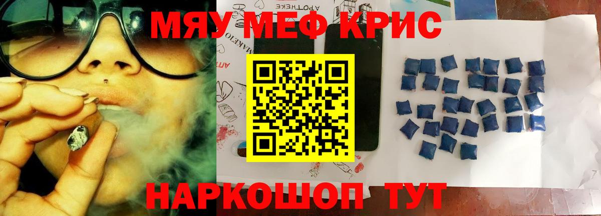 Ленинск-Кузнецкий  МЕФ  Меф VHQ  Вход с VPN  Мефедрон VHQ 