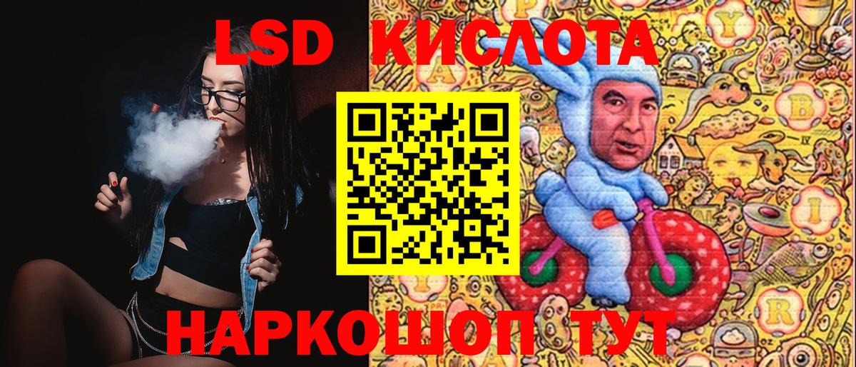 Марки N-bome 1,5мг Ленинск-Кузнецкий