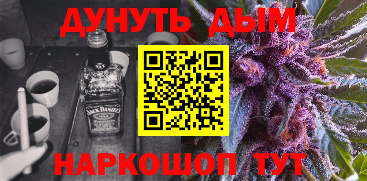 МАРИХУАНА SATIVA & INDICA Ленинск-Кузнецкий
