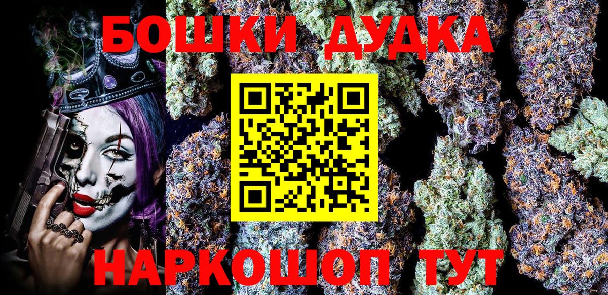 Шишки марихуана план  МАРИХУАНА MAZAR  Вход с VPN  Конопля тримм  Бошки марихуана марихуана  Ленинск-Кузнецкий 